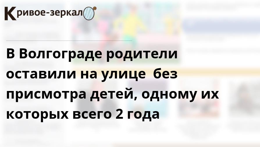 Оставь родителей Оставь родителей