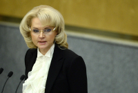 Татьяна Голикова заявила об исчерпанности Резервного фонда к 2017 году