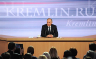 Большая ежегодная пресс-конференция президента России