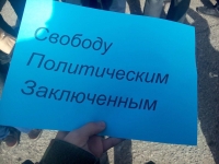 В Волгограде 50 человек требовали свободы местным «политзаключенным»