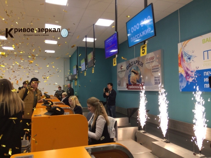 Миллионная пассажирка волгоградского аэропорта летела в Москву на главную ёлку (ФОТО)