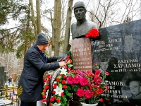 В Москве почтили память Валерия Харламова
