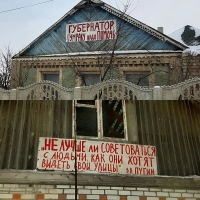 Волгоградские власти пытались скрыть от Володина проблемы местных жителей