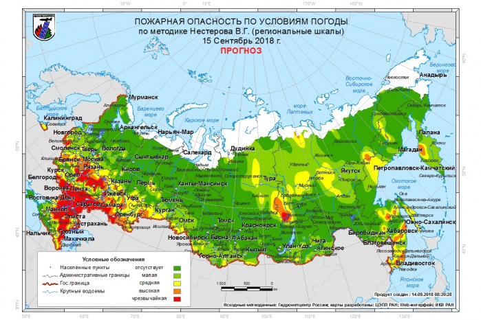 Рослесхоз заявил о массовых пожарах в лесах в 66 регионах РФ