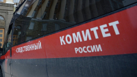 Замначальнику ГСУ СК Никандрову предъявили обвинение во взяточничестве 