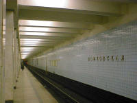 Станция метро «Войковская» заработала в штатном режиме