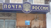 Волгоградским пенсионерам на почте вместе с выплатой «впаривали» «Чоко Пай»