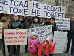 Голодовка матерей и реакция властей Волгограда