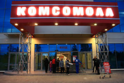 В Волгограде задержали «террориста», заминировавшего «КомсоМолл»