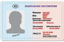 За долг в 10 тысяч рублей будут лишать водительских прав