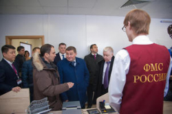 В Волгограде открылся Центр содействия иммиграции 
