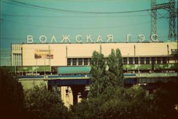  В Волгограде «заминировали» ГЭС