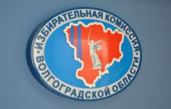 В Волгоградской области подходят к концу выборы В Волгоградской области подходят к концу выборы