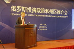 Волгоградская область привезла в Китай инвестпроекты на 4,5 млрд долларов