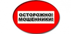 Волгоградский Горводоканал предупреждает о мошенниках