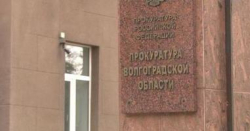 В Волгограде за ложный донос об ограблении мужчина получил судимость