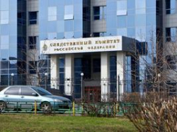 Астраханский подросток пойдет под суд за реабилитацию нацизма в соцсетях