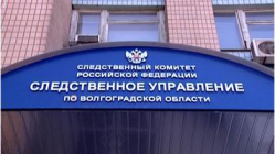 В Волгограде осудили мать, утопившую новорожденного в тазу