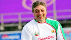 Ушел из жизни звезда болгарского футбола Трифон Иванов