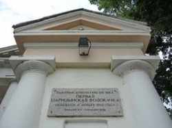 Государственный архив Волгоградской области представит уникальную выставку о водопроводе