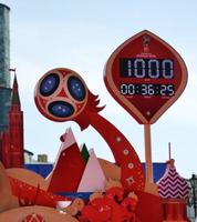 Часы, отсчитывающие время до старта ЧМ-2018 в Москве, проработали 5 дней