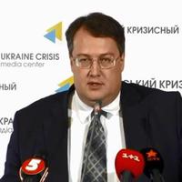 СКР возбудил дело против нардепа Украины Антона Геращенко
