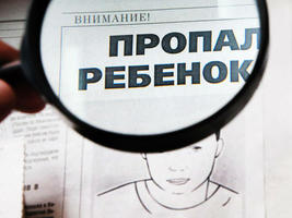 В Волгоградской области разыскивают четырех пропавших без вести 