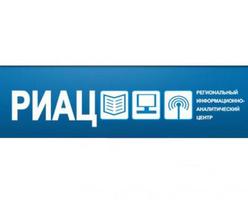 В волгоградском РИАЦ заявляют о взломе сайта