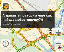 Дальнобойщики перекрыли МКАД. Яндекс-разговорчики становятся новой социальной сетью