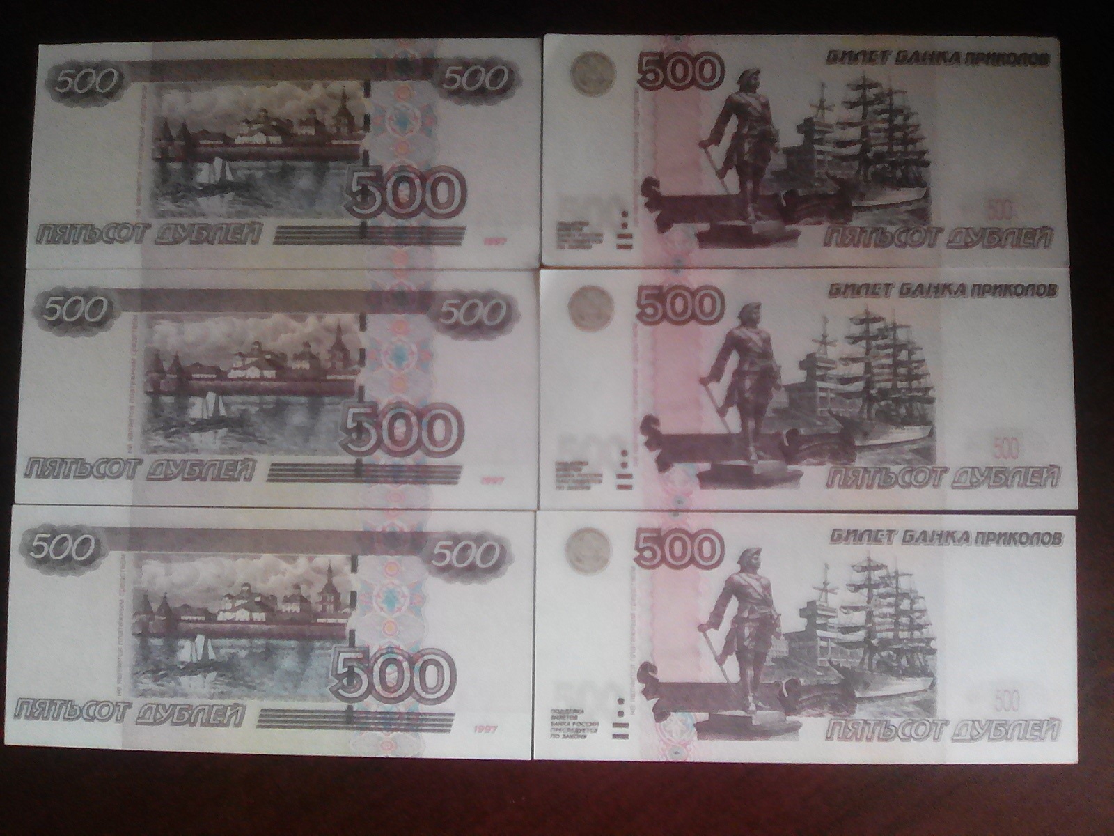 Деньги купюры 500. 500 Рублей для печати на принтере. Напечатать деньги. Купюры денег 500 рублей. 500 Рублей купюра для печати.