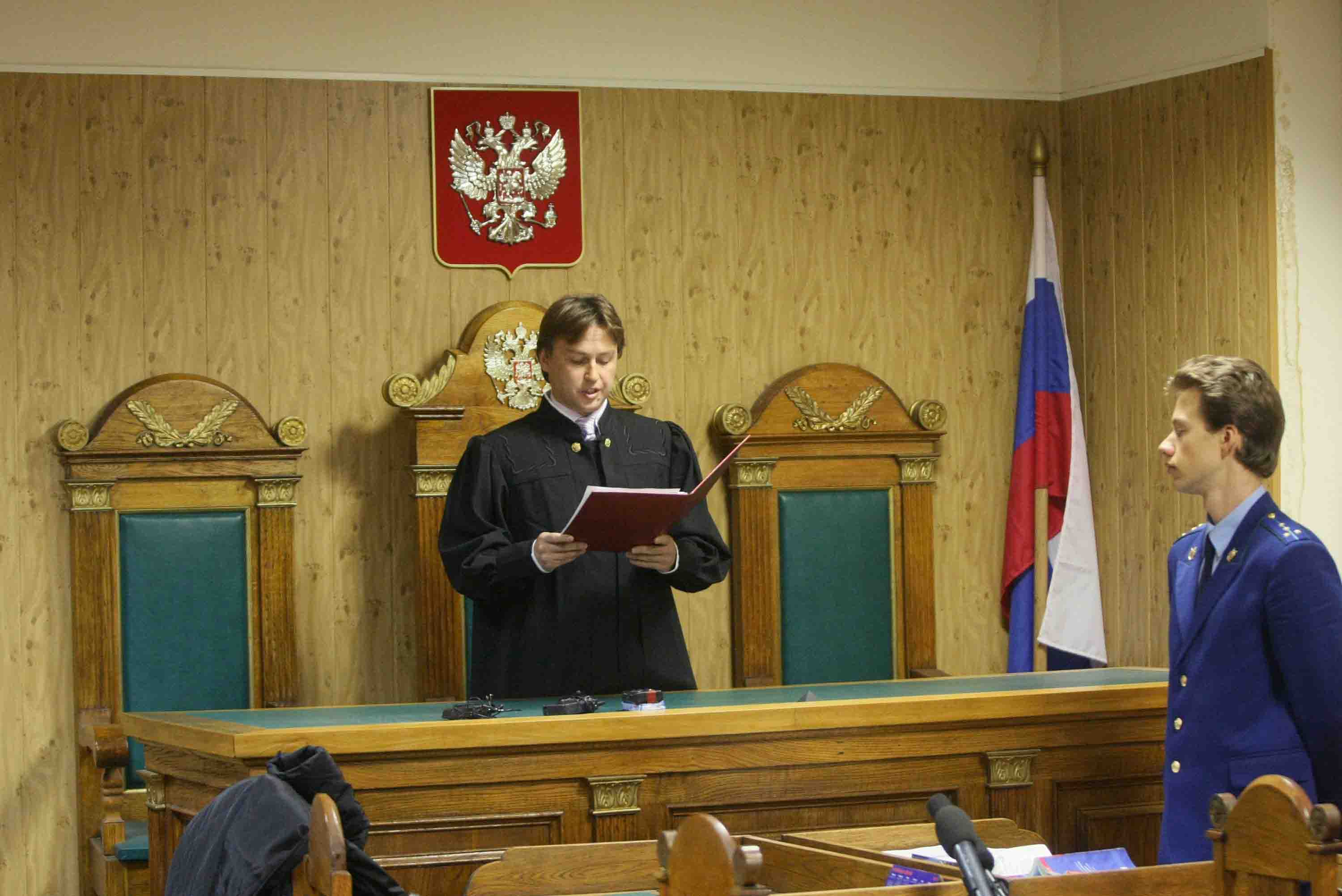 Прокурор в российском уголовном процессе