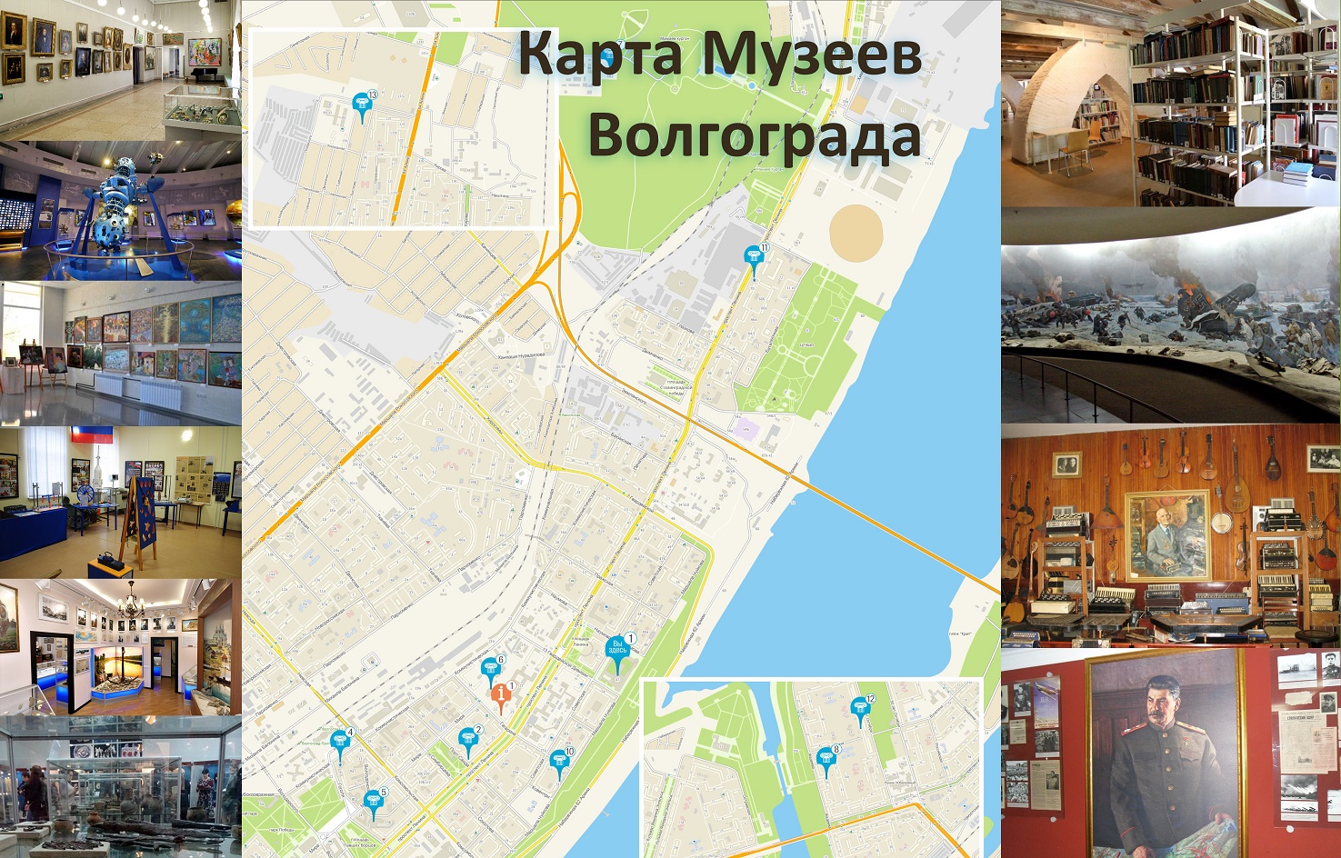 Карта Волгограда с достопримечательностями
