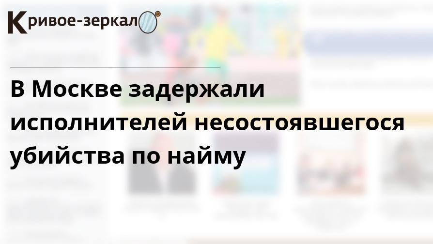 Хилвару приготовлении к убийству по найму готовностью принялся