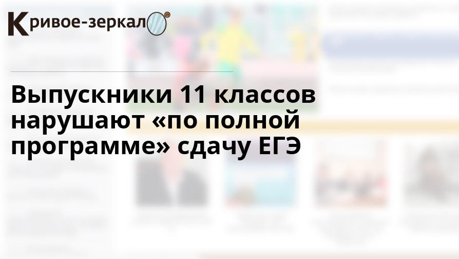 Проект блины 6 класс