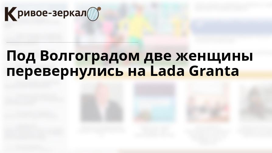 Интернет Магазин Г Волгоград