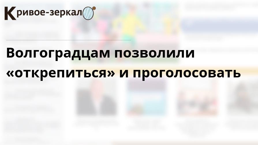 Как открепиться от избирательного участка на другой