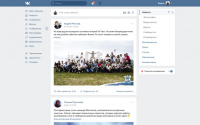 Насильно мил не будешь: пользователей «ВКонтакте» перевели на новый дизайн