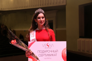 Мисс студенчество Волгограда-2016