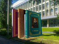 В Волгограде не удалось собрать денег на памятник книгам