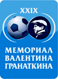 Мемориал Гранаткина – 2017