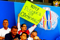 Сборная России вышла в полуфинал Кубка мира – 2016