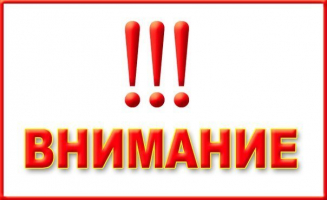 Мошенники