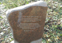 Родник жизни