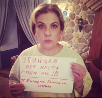 Актриса Марина Федункив в Instagram выступает за наказание живодерок 