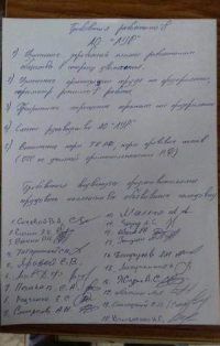 В Приморье рабочие устроили голодовку