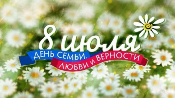 Старая Сарепта