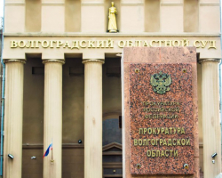 Прокуратура региона о деле адвоката-мошенника