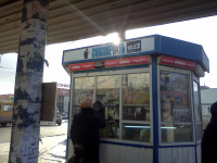 «Господи, благослови»: в Волгограде начали пользоваться транспортными картами