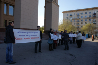 В Волгограде активисты и родители второй раз выйдут на пикет против аутсорсинга