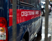 Следственный комитет России